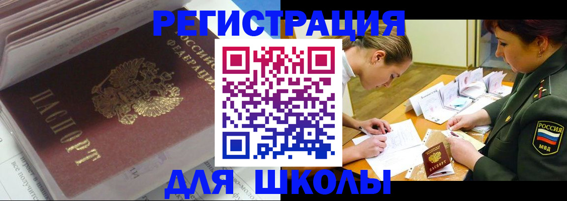 временная регистрация гарантия в Ряжске