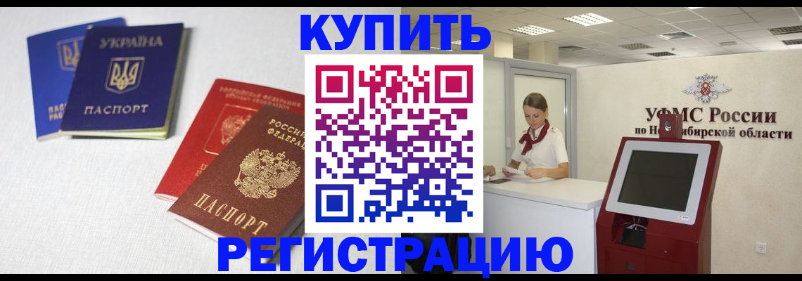 найти адрес прописки в Ряжске